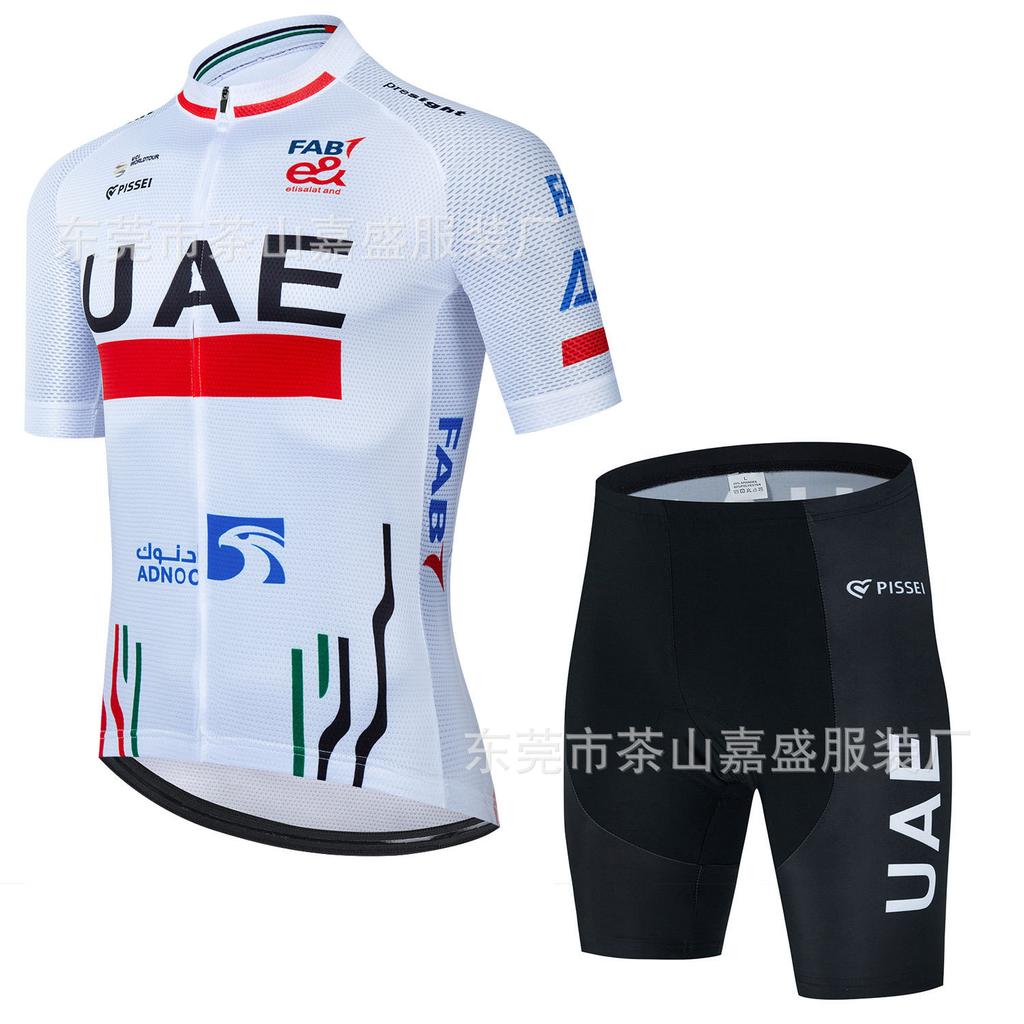 Exclusive 2024UAE Cycling Suit Short-sleeved Suit Summer Men's Mountain Bike Road Bike Quick Drying