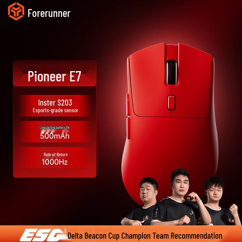 

EWEADN E7 Tri-Mode Lightweight Ergonomic Gaming Mouse