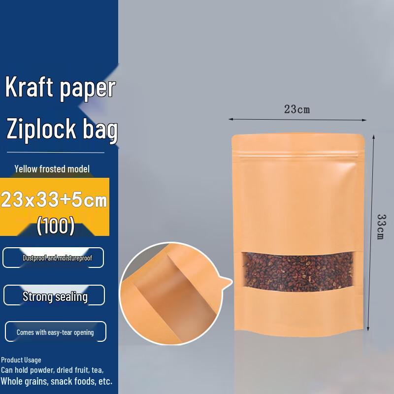 

Homeglen Kraft Paper Sealable Food Bags