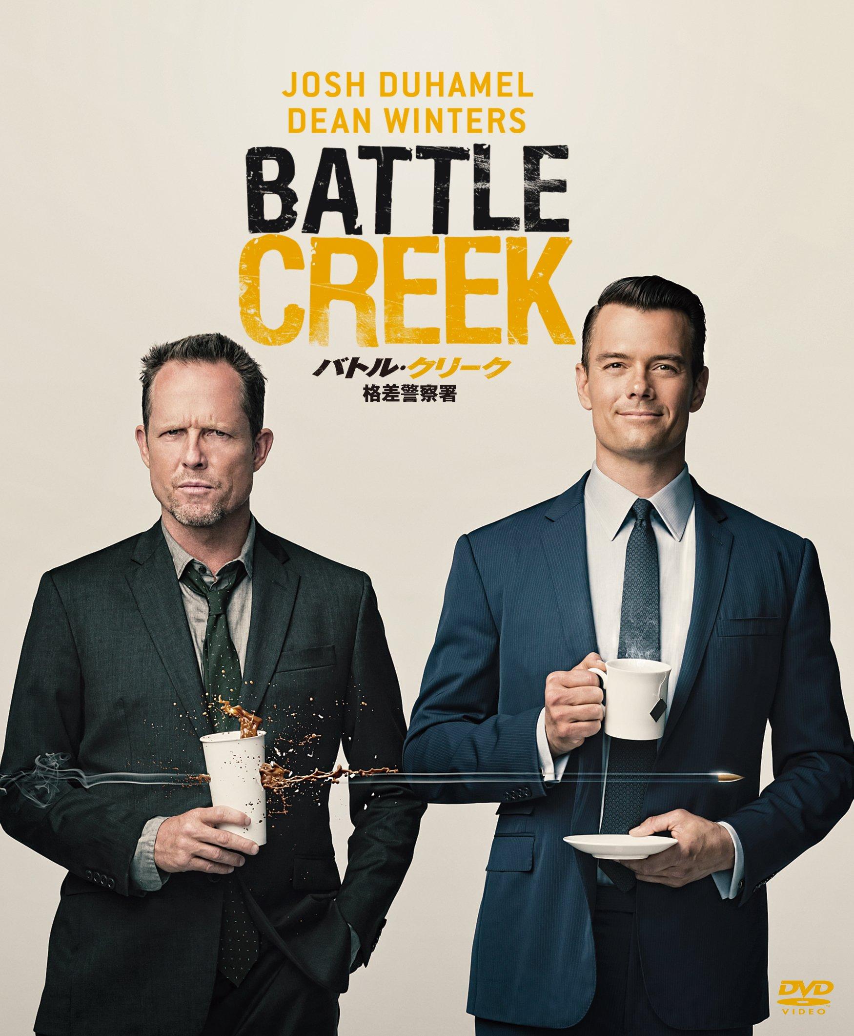 

Softshell Battle Creek Police Department Box Set [DVD]