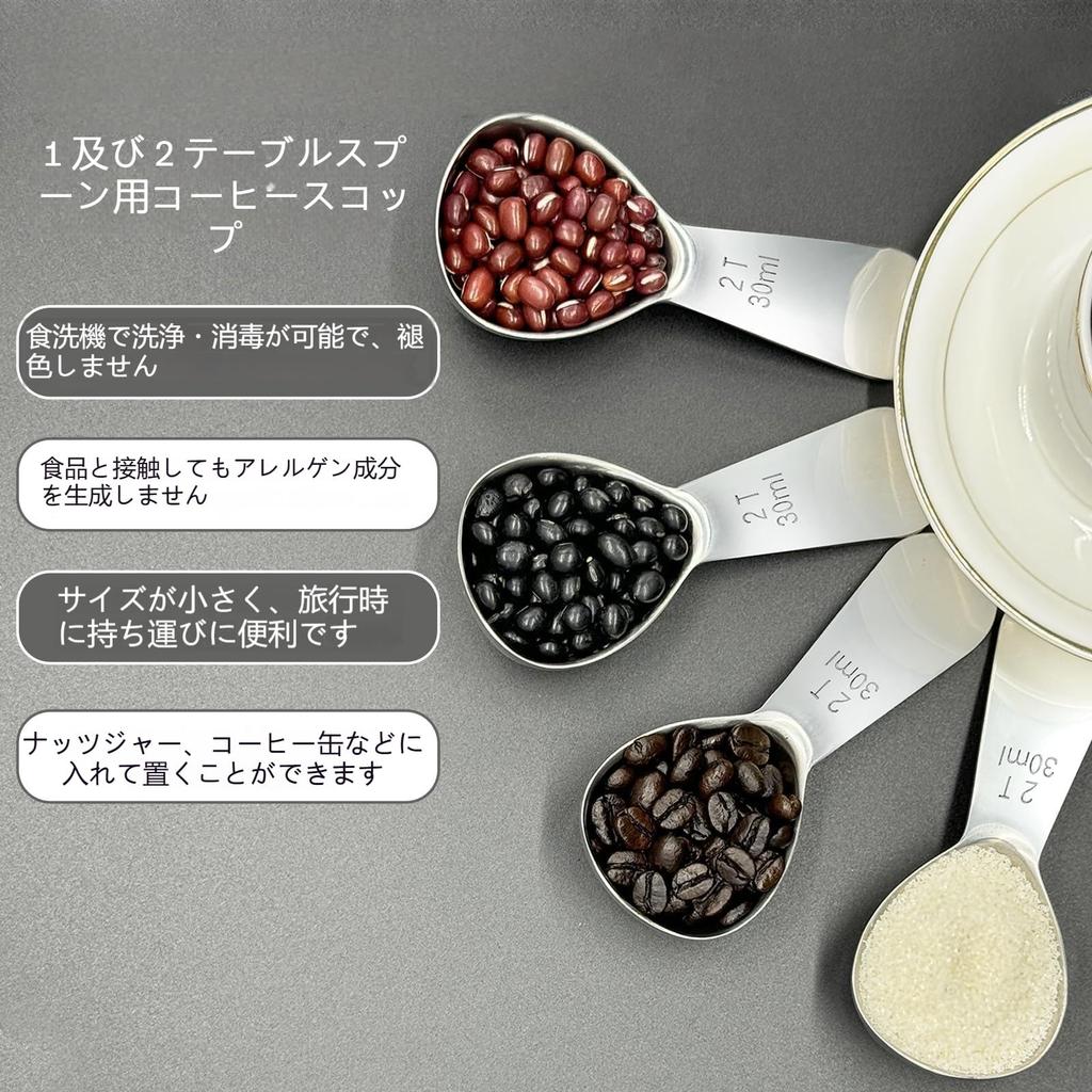 RIBNTAK Short-Handled Coffee Spoon Set, 2-Piece (30ml30ml) Stainless Steel Measuring Spoons for Coffee Powder, Sugar, Grains, and More. Suitable for
