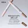 [BBIA] Last Contour Stick [AI Edition] #02 Cool Detail 1.2g (Cool Summer, Warm Autumn) Shading, Nose Contour, 2-in-1, Natural Highlight, Korean Beauty