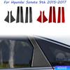 For Hyundai Sonata 9 2015 2016 2017 Outer B-pillar Trim Real Carbon Fiber Sticker Car Interior Accessories