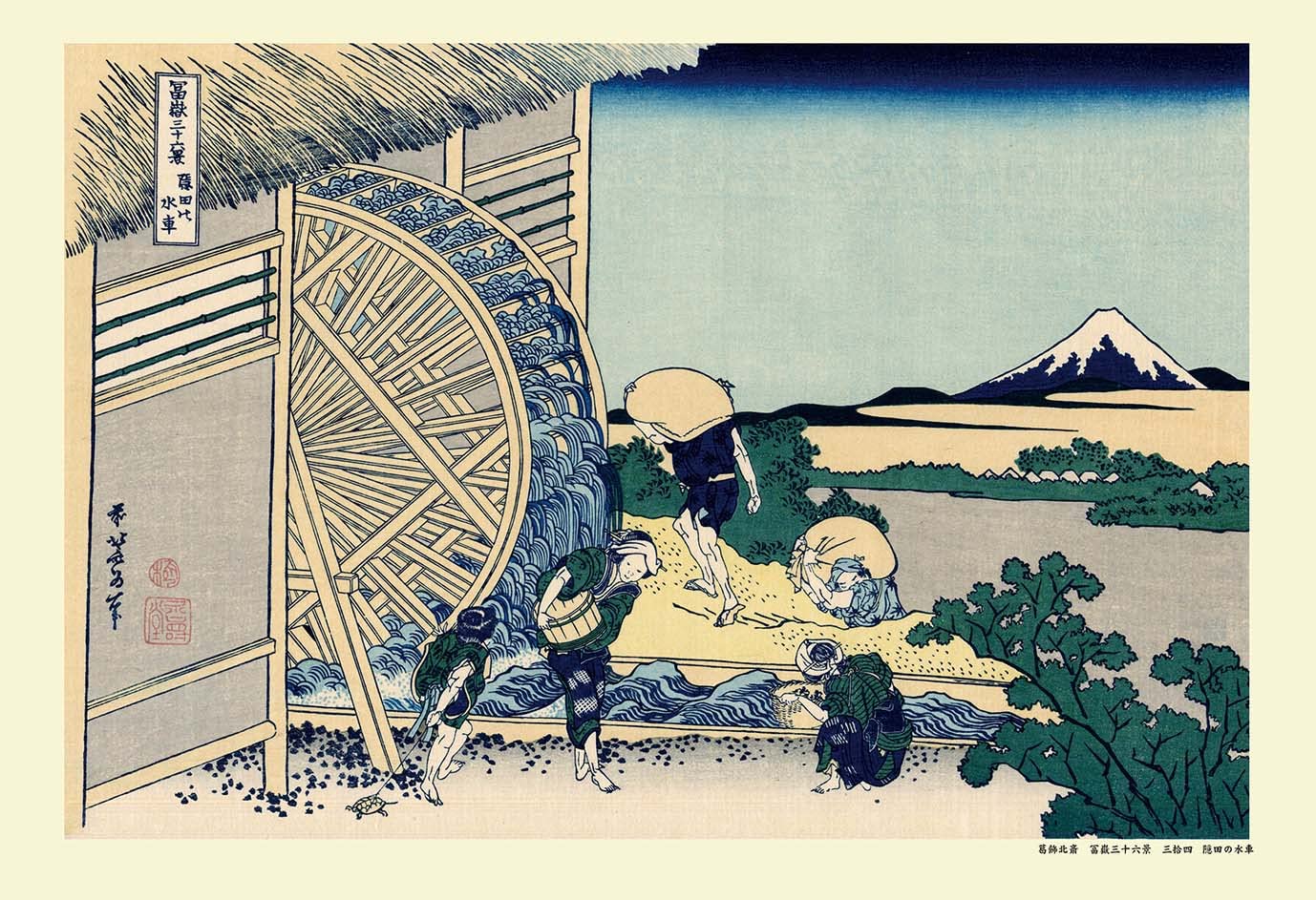 

300-piece jigsaw puzzle by Katsushika Hokusai, Waterwheel of Hidden Fields (Thirty-six Views of Mount Fuji) (26 x 38 cm)