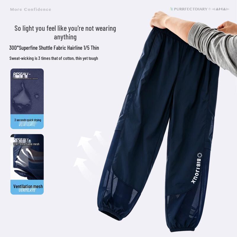 Gulu Diary Kids' Summer Cooling Jogger Pants