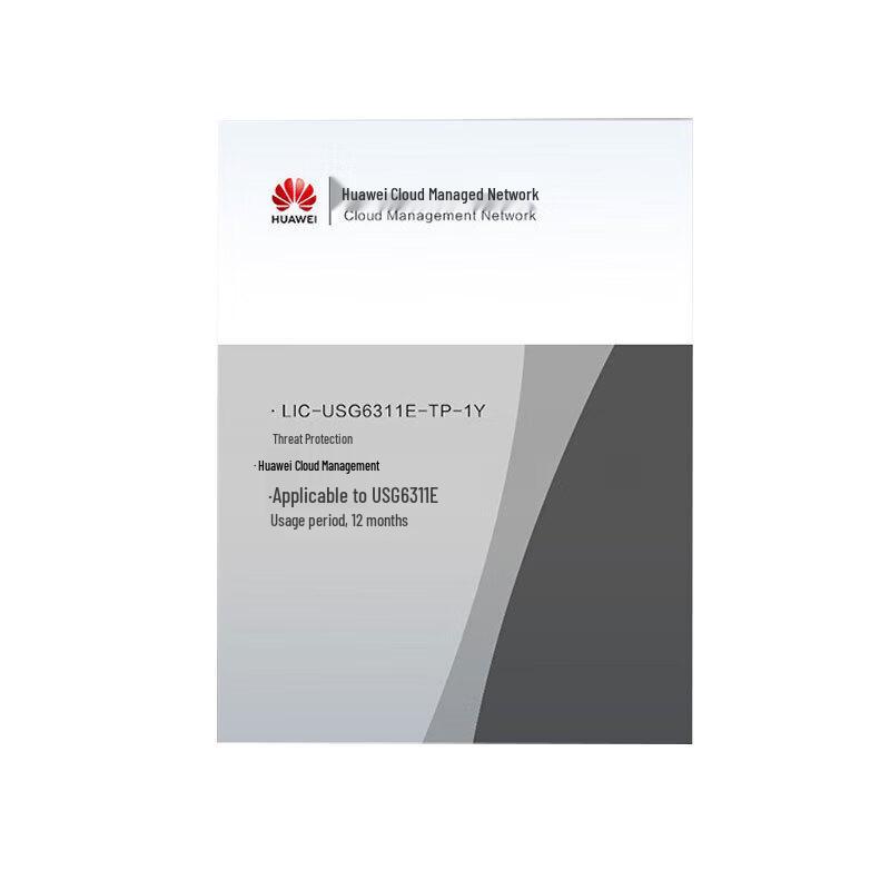 Huawei Enterprise Firewall Solutions & Licenses