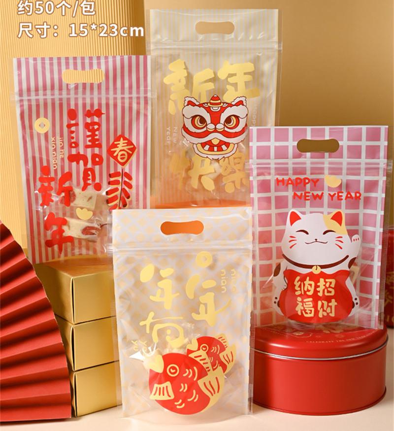 2026 Chinese New Year Red Snowflake Crispy Nugat Candy Cookie Self Standing Sealing Zipper Bags Baking Packaging