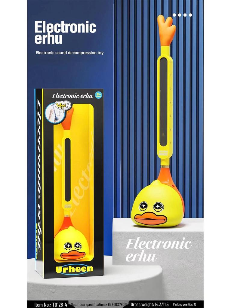 Electric Guitar Erhu Musical Instrument - Children's Creative Electronic Sound Toy