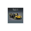 LEGO Technic Bugatti Bolide Toy Building Set for Kids 9-11 Years Old Vehicle Model 42151