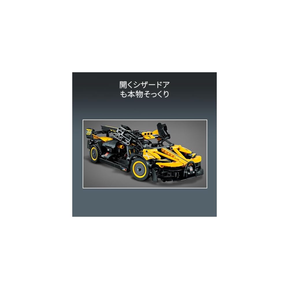 LEGO Technic Bugatti Bolide Toy Building Set for Kids 9-11 Years Old Vehicle Model 42151