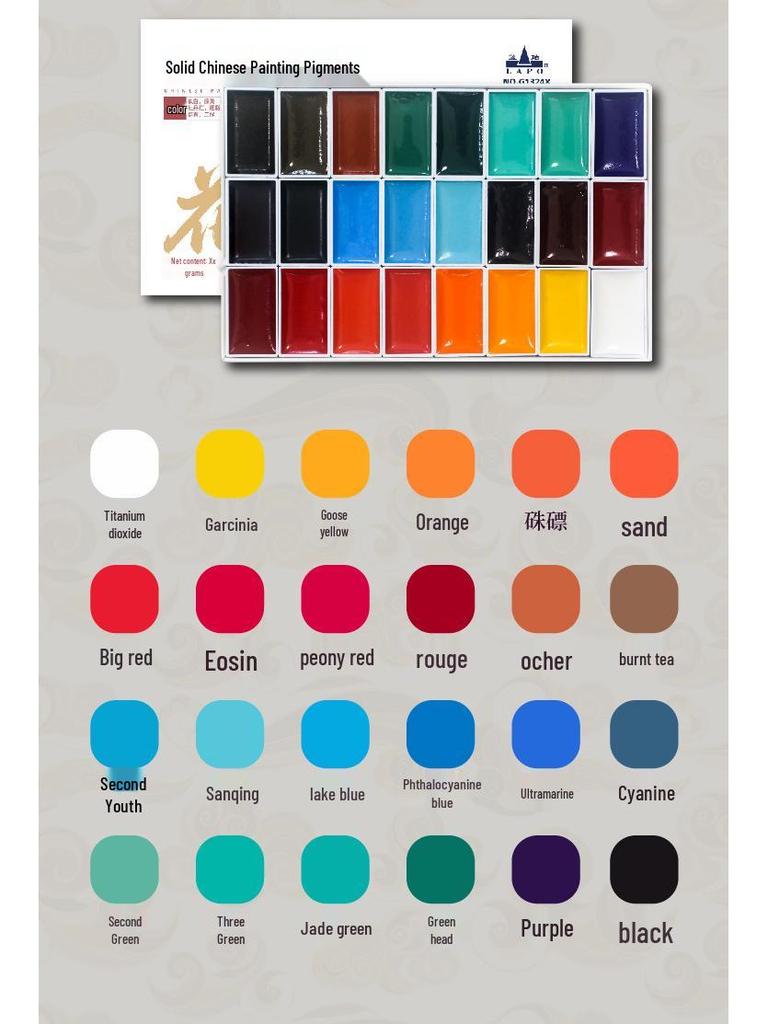 LANPO Chinese Painting Pigments: Solid Pigments for Traditional Ink Art - 12 or 24 Color Sets for Beginners