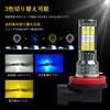 MAZERO H8 H11 H16 LED Fog Lamp Yellow White Blue