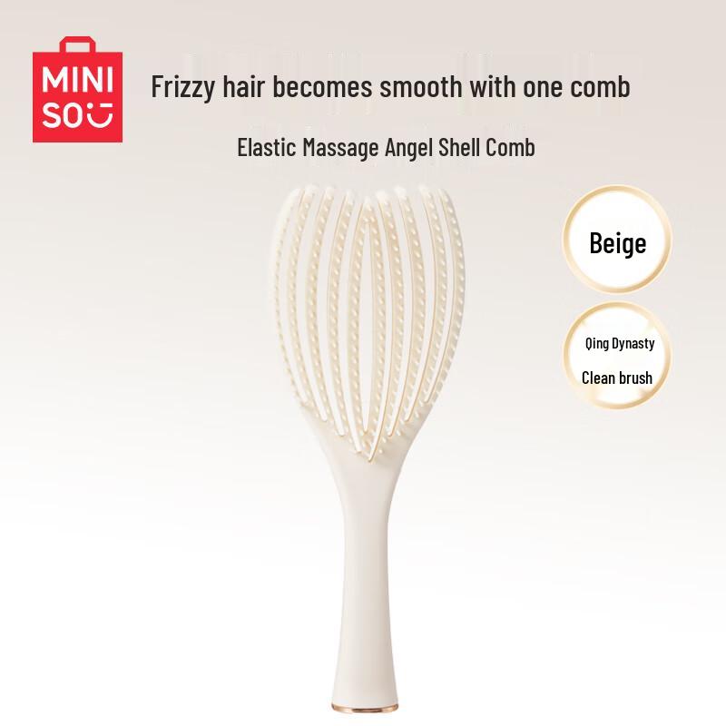 MINISO Angel Shell Air Cushion Massage Comb бежевый