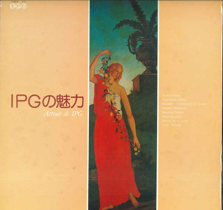 

LP Record - The IPG Difference X3 IPG 1977 Japan Classical Used