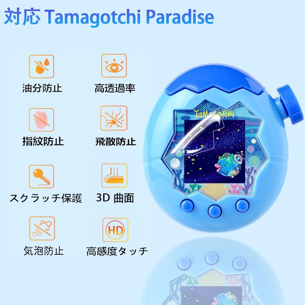 Compatible with Tamagotchi soft TPU screen 3D curved screen Features automatic repair scratch impact full high touch high and automatic adsorption for