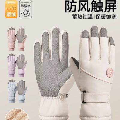 New Ski Full Palm Touch Screen Gloves Winter Velvet Warm Cold Waterproof Anti-lost Buckle Outdoor Riding Gloves