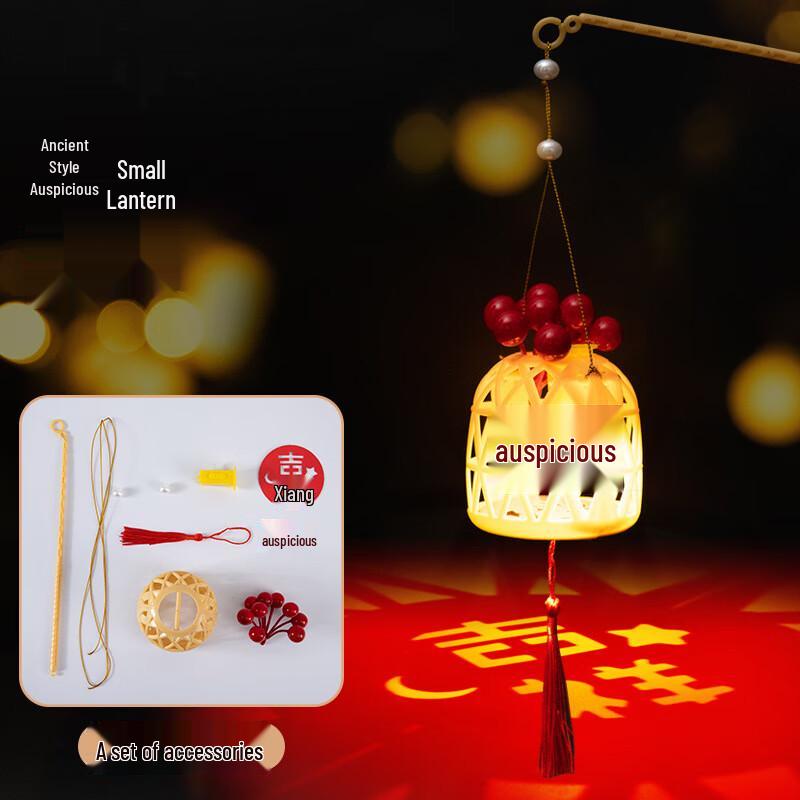 Handheld Luminous Festival DIY Lantern