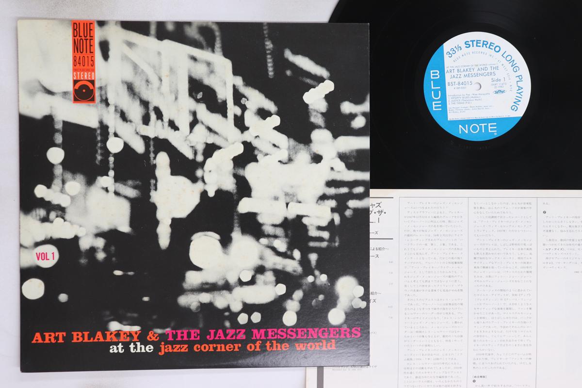 

LP Record ART BLAKEY & THE JAZZ MESSENGERS - At The Jazz Corner Of The World Vol K18P9201 BLUE NOTE 1983 Japan Jazz Used