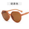 Trend Round Sunglasses Milk Tea White Sunglasses Glasses 7758 With