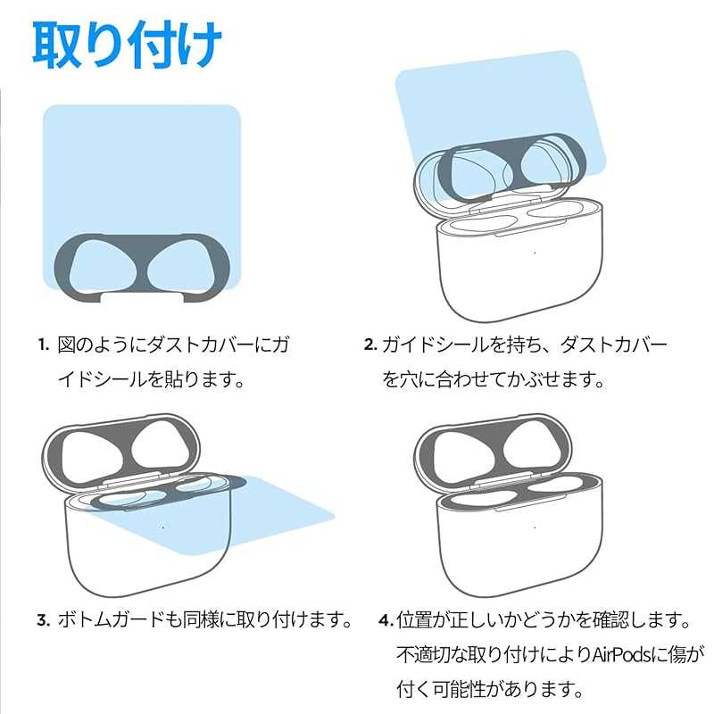 AirPods 4 (2024) for Dust Guard Air Pods 4 Compatible, Guard Cover 4 Pieces Failure Prevention Adsorption Dust Rubbish Metal Intrusion Prevention