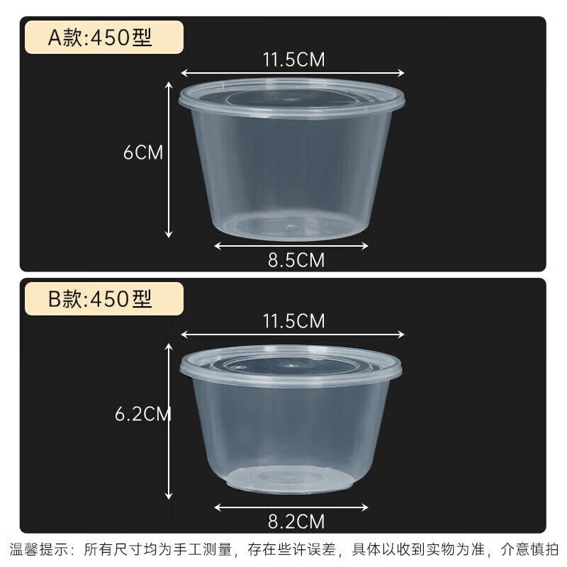 Disposable Round Takeaway Bowl with Lid