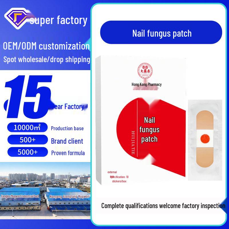 Hong Kong Big Pharmacy Toenail Repair Patches for Thick, Damaged Nails