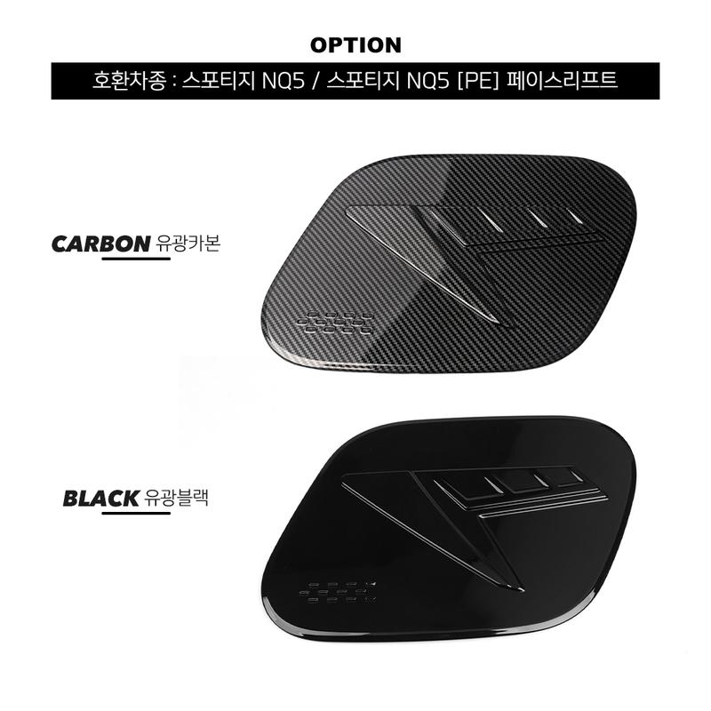 Exterior Accessories Black Oil Cap Fuel Tank Cap Cover For For Kia Sportage NQ5 -2026