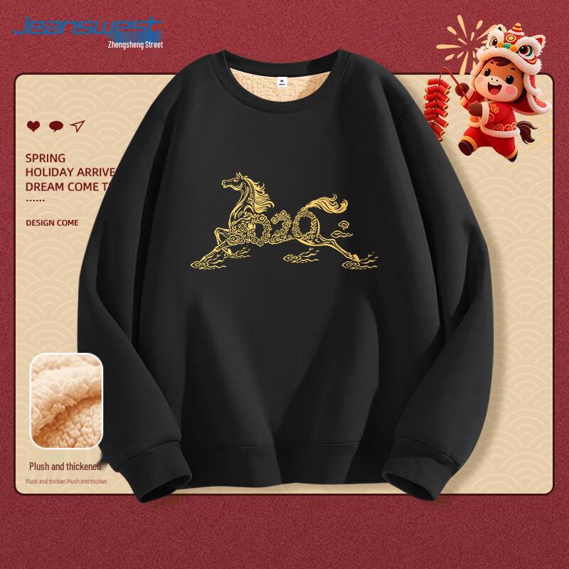 Jeanswest Galloping Horse Graphic Unisex Sweatshirt
