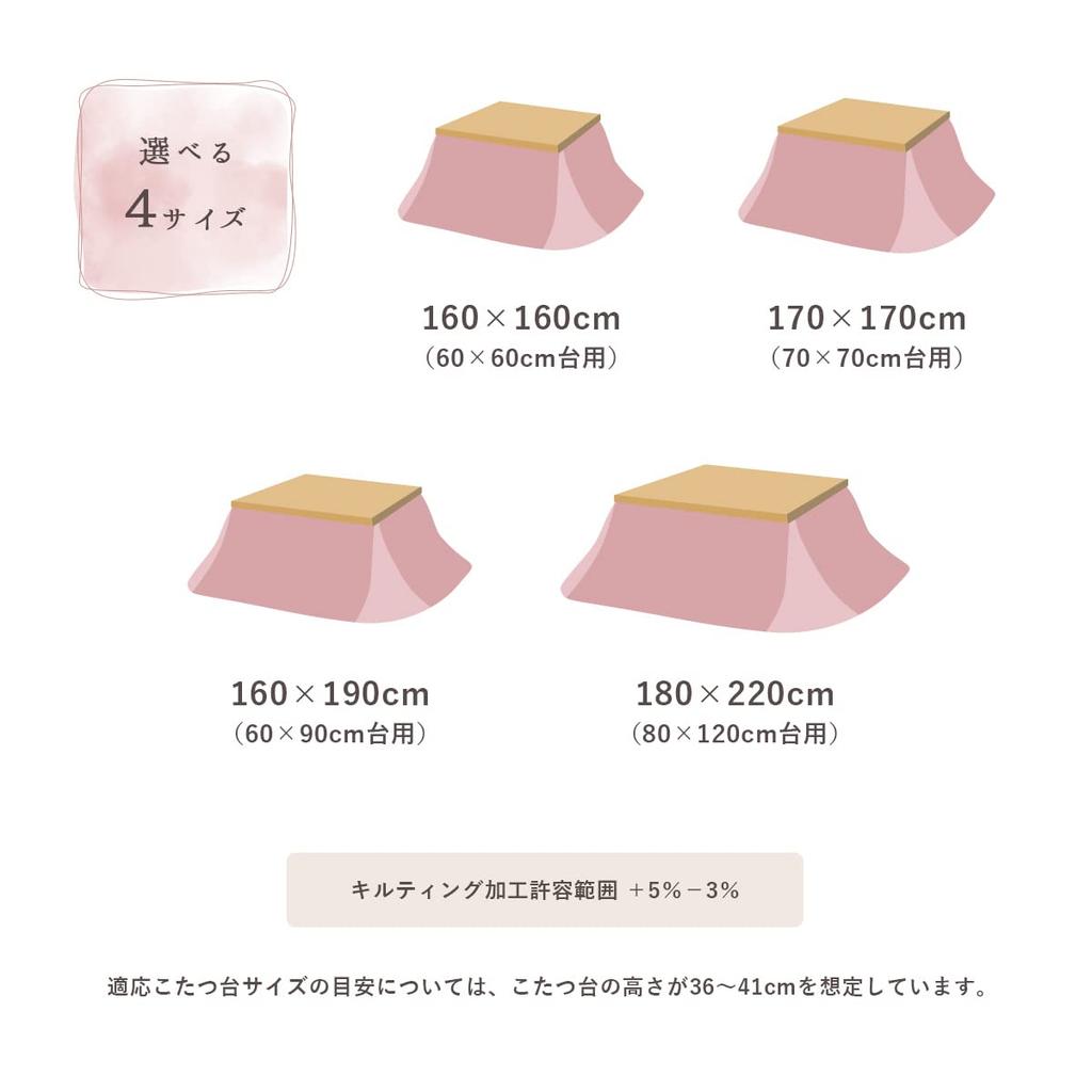 IKEHIKO Kotatsu Futon, Square, Lapierce, Space-Saving, Pearl Gray, Approx. 170 x 170 cm, Solid Color, Soft, Fluffy, Feminine Design #6843119