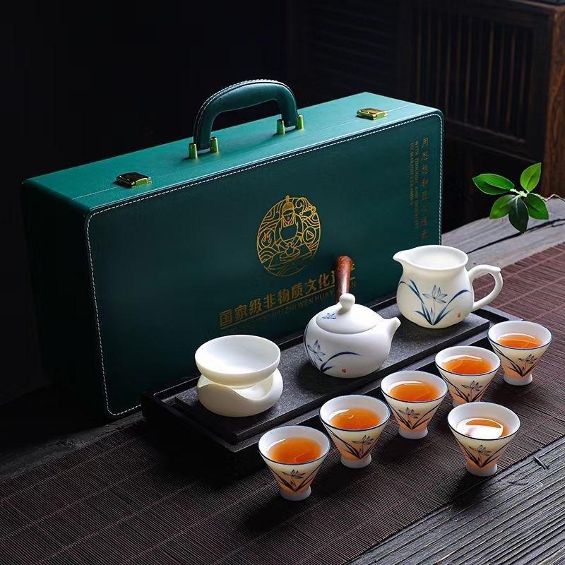 Baisu Shao Zhi Yu Porcelain Kung Fu Tea Set Set for Commercial Bank Company Annual Meeting Events High-End Gift