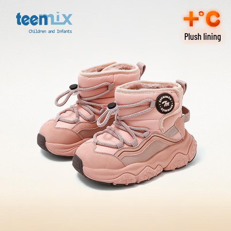 Teenmix Kids  Winter Warm Snow Boots 29
