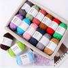 4pcs Cotton Yarn Blend -Skeins for Crochet and Knitting - Assorted Colors)- Suitable for 2 - 4.5mm Crochet Hook Size