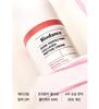 [Biodance] Perfecting Collgen Peptide Cream 50ml