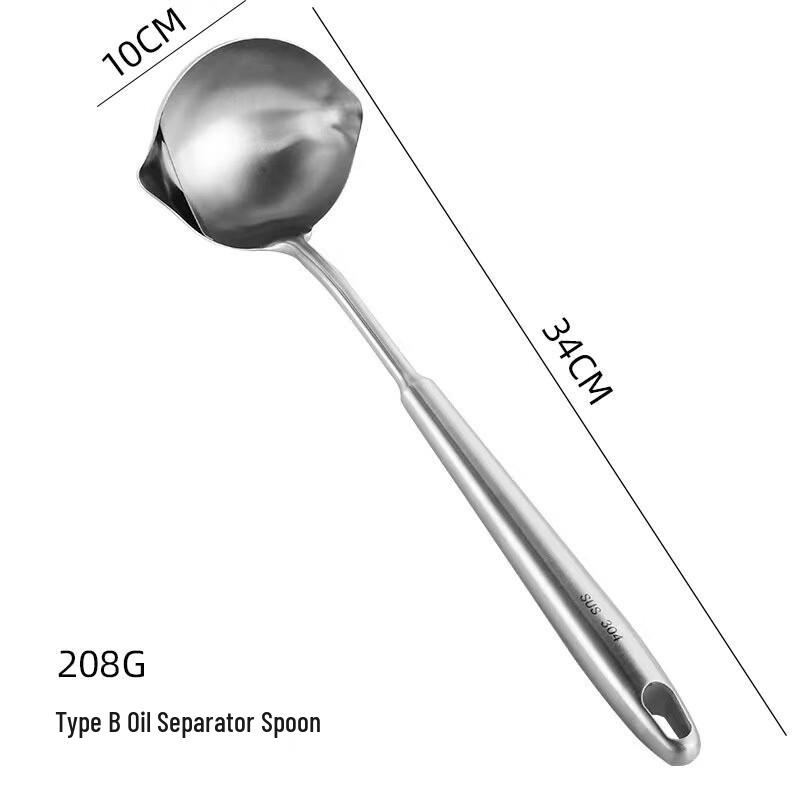 OJW 304 Stainless Steel Gourd Oil Skimmer Ladle