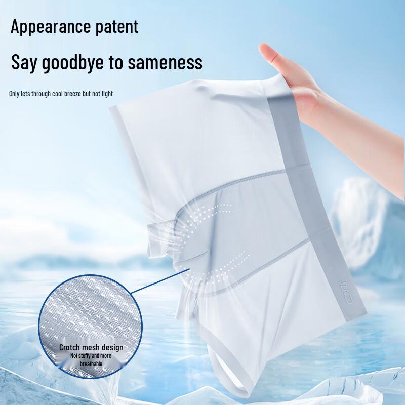 JD Zhizao Men's Ice Silk Antibacterial Seamless Boxer Briefs 3-Pack