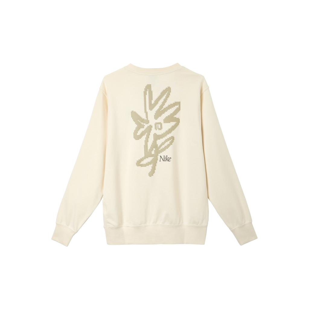 New Nike Club Sweatshirt Men's Ecru IB8234-901