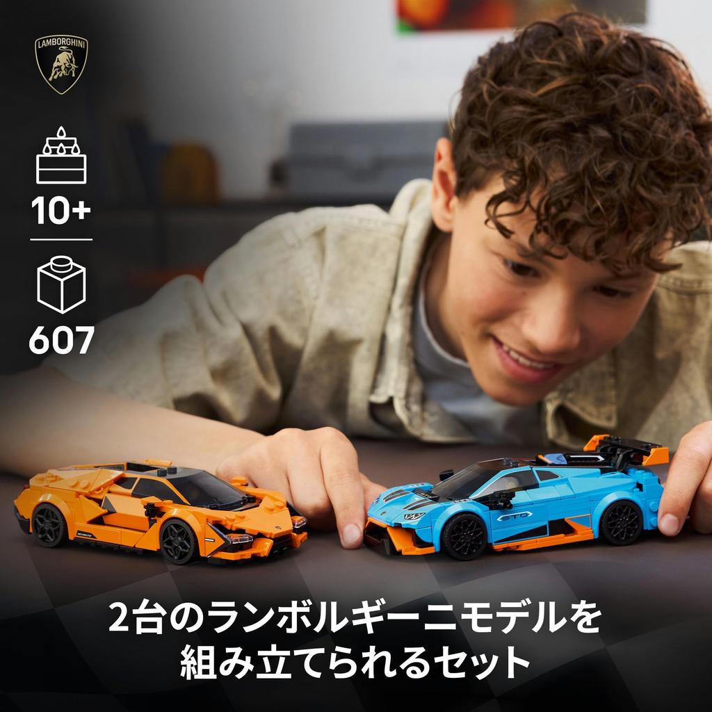 LEGO Speed Champions Lamborghini Revuelto Huracán STO Toy Playset Vehicles Car Minifigure Gift for Boys Girls Kids 10 11 12 Years Old 77238