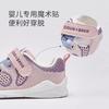 David Bella Children's Sports Mesh Shoes