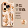 With Lanyard, Suitable for Huawei Pura70pro Mobile Phone Case, Good Luck Koi P60 All-inclusive P50pro Portable Bracket Ul.