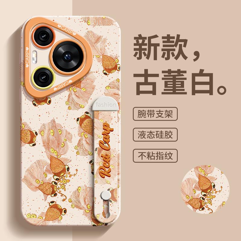 With Lanyard, Suitable for Huawei Pura70pro Mobile Phone Case, Good Luck Koi P60 All-inclusive P50pro Portable Bracket Ul.