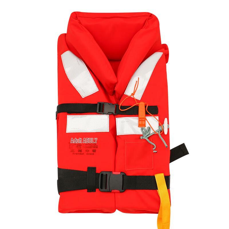 Brangdy High Buoyancy Marine Life Jacket Adult