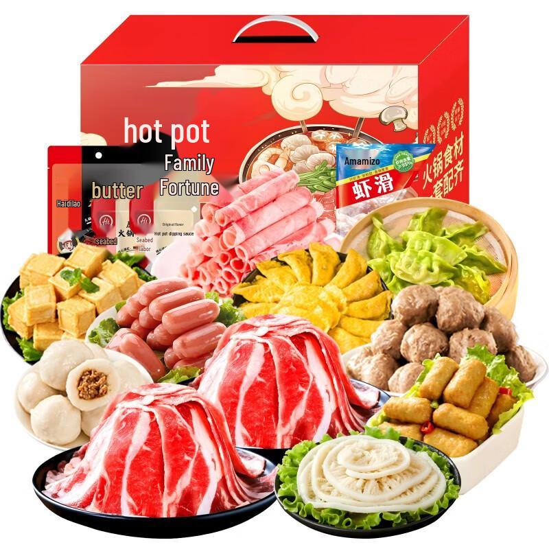 Bernard Family Hotpot Gift Box