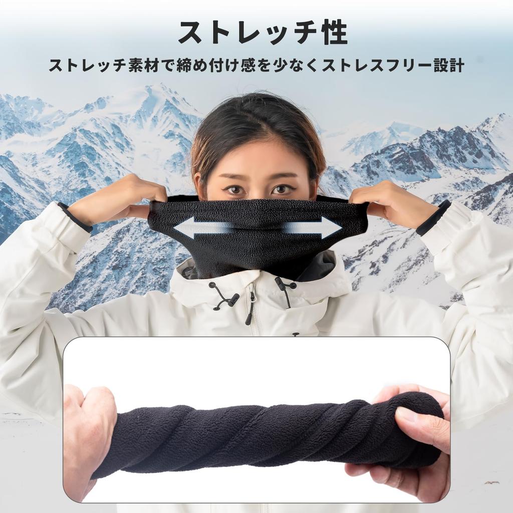 Qunature Neck Warmer for Men and Face Winter Cold and Warm Thick and Perfect for Outdoor and School Size Women, Cover, Protection, Windproof, Fleece,