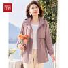 Hodo Women's Hooded Mid-Length Windbreaker Jacket