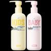 RUNBEN Baby & Kids Moisturizing Lotion Duo Set