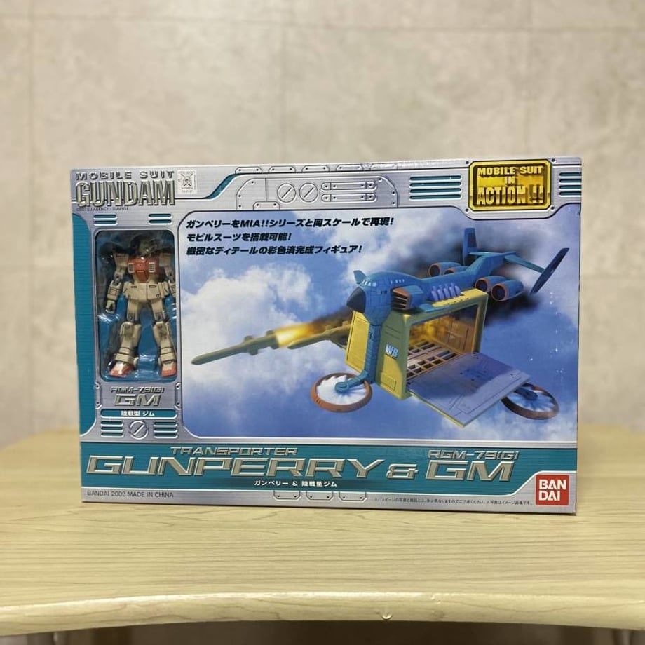 Bandai Фигурка «Мобильный доспех в действии»: G-3 Гандам и Ганперри, Набор – Зарубежная версия