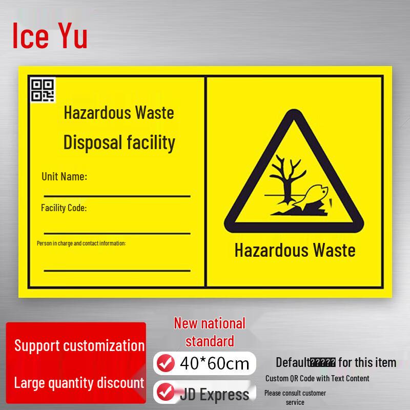 Bingyu Hazardous Waste Warning Sign 40x60 cm
