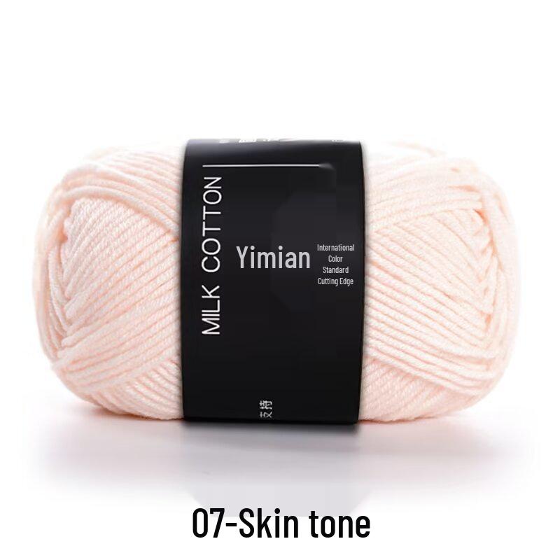 4-Ply Yimian Medium-Fine Milk Cotton Baby Yarn for Hand-Knitted DIY Projects