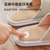 Japanese silent linen slippers spring and autumn four seasons living room wooden floor non-slip cotton and linen fabric slippers women's summer