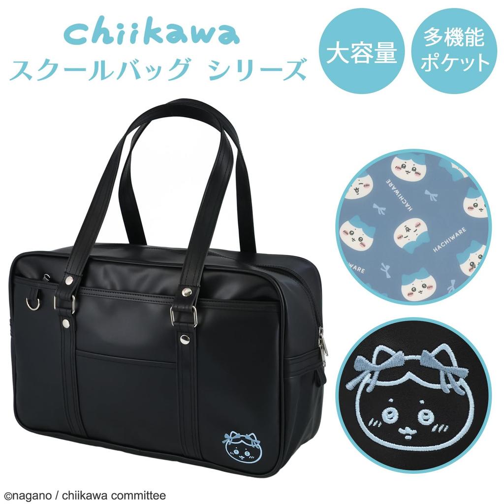 Shobido Chiikawa School Bag Synthetic Leather Black Boston Bag with Multifunctional Pockets Chiikawa [SHOWBIDO] <Hachiware>